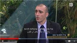 תמונה של ניסים בר כוכב משרד עו''ד ונוטריון