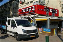 מדבקות לוויטרינות וקירות