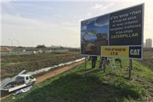 תמונה שצולמה להמחשת העבודות של א.ש שילוט מהיר תמונה של א.ש שילוט מהיר