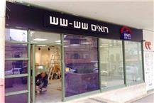 עדשות מיוחדות לאסטיגמטיזם