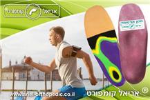 תמונה של אריאל קומפורט-מדרסים אורטופדיים רעננה
