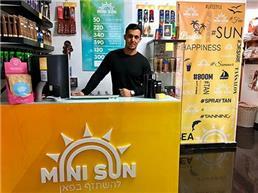 תמונה של MiniSun - מכון שיזוף