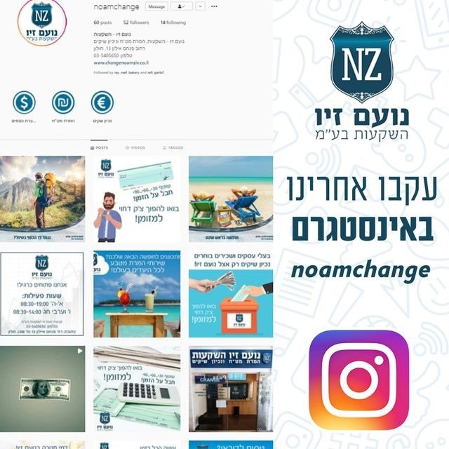 תמונה שצולמה להמחשת העבודות של נועם זיו השקעות Change תמונה של נועם זיו השקעות Change