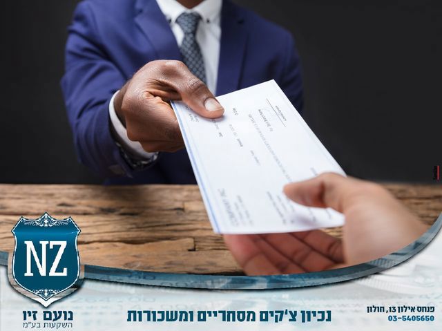 תמונה שצולמה להמחשת העבודות של נועם זיו השקעות Change תמונה של נועם זיו השקעות Change