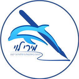 תמונה של מירי לוי - גרפולוגית משפטית