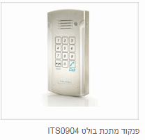תמונה של כלל תקשורת ומערכות
