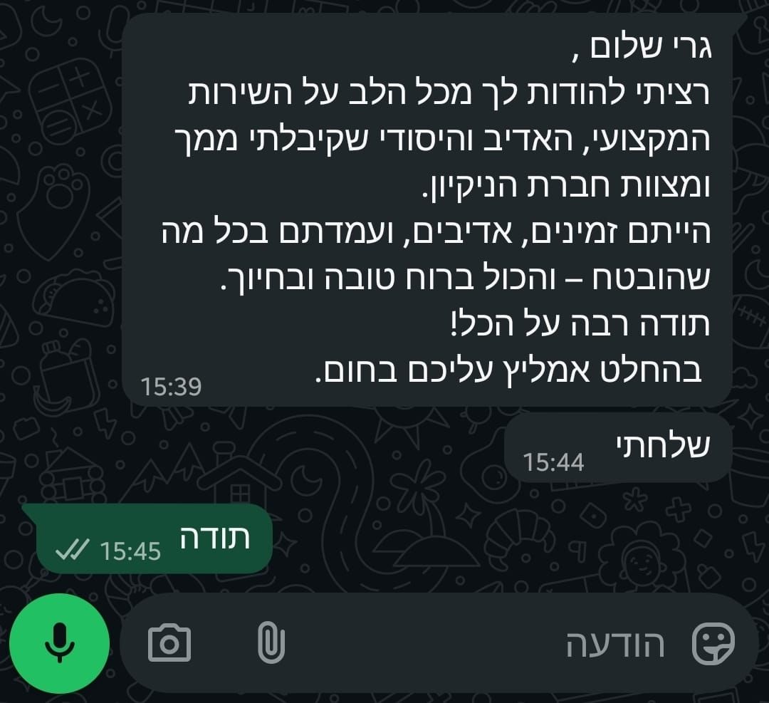 תמונה שצולמה להמחשת העבודות של שפיץ נקיונות תמונה של שפיץ נקיונות