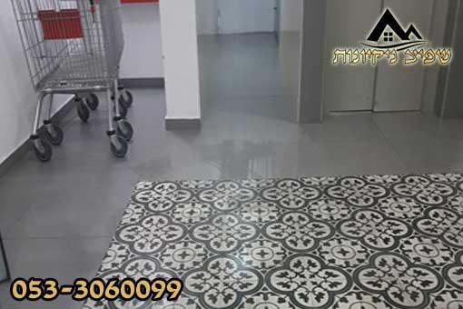 תמונה שצולמה להמחשת העבודות של שפיץ נקיונות ליטוש, פוליש והברקת רצפות