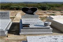 תמונה של מצבות פלדמן