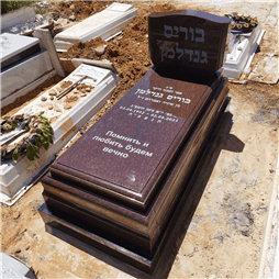 תמונה של מצבות פלדמן