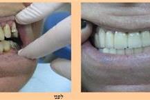 תמונה של איי סמייל שירותי רפואה בע"מ	