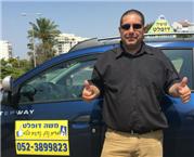 תמונה שצולמה להמחשת העבודות של משה דופלט - מורה לרכב פרטי אוטומט/ ידני (רישיון B) - 1 מורים לנהיגה
