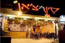 תמונה שצולמה להמחשת העבודות של סין צ'אן מסעדות אסייאתיות