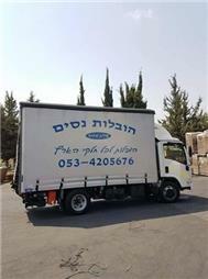 הובלה כולל ביטוח תכולה