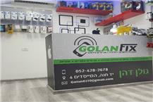 תמונה שצולמה להמחשת העבודות של golan fix תמונה של golan fix