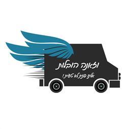 תמונה של הובלות וזאנה