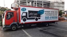 תמונה של הובלות וזאנה