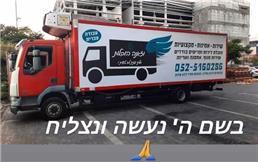 תמונה של הובלות וזאנה