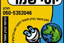 תמונה של יוסי שמר