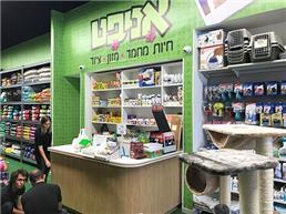 תמונה שצולמה להמחשת העבודות של אניפט תמונה של אניפט