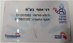 תמונה של אלכס דודי שמש