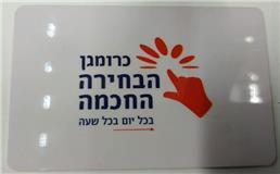 תמונה של אלכס דודי שמש