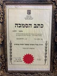 תמונה של מוסך איטליה