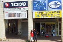 דלתות פנים וחוץ