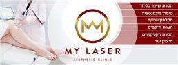 תמונה של my laser