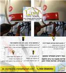 תמונה שצולמה להמחשת העבודות של חשמל מיכה חשמלאי מוסמך תיקון דוד שמש