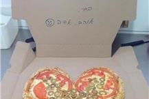 פיצה בצורה של  לב