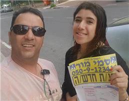 תמונה שצולמה להמחשת העבודות של סמי מור - 1 תמונה של סמי מור