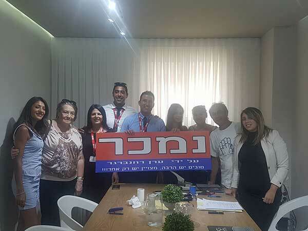 תמונה שצולמה להמחשת העבודות של רימקס- מתן עזרא מתווך נדלן תמונה של רימקס- מתן עזרא מתווך נדלן