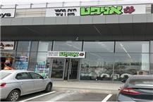 תמונה שצולמה להמחשת העבודות של אניפט תמונה של אניפט