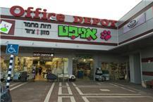 תמונה שצולמה להמחשת העבודות של אניפט חנות מזון לבעלי חיים