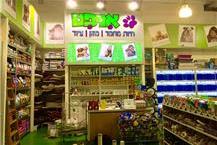 תמונה שצולמה להמחשת העבודות של אניפט - קניון קריית אונו תמונה של אניפט - קניון קריית אונו