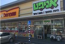 תמונה שצולמה להמחשת העבודות של אניפט תמונה של אניפט