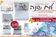 הדפסת מצגות