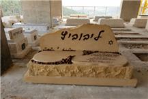 תמונה שצולמה להמחשת העבודות של ח. אבואלעפיא מצבות ואחזקות בע"מ - 3 חידוש מצבות ישנות