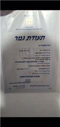 תמונה שצולמה להמחשת העבודות של SBR - טכנאי מזגנים והתקנת מזגנים - 2 תמונה של SBR - טכנאי מזגנים והתקנת מזגנים