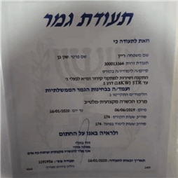 תעודה של SBR - טכנאי מזגנים והתקנת מזגנים