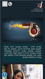 חלקי חילוף למשאיות