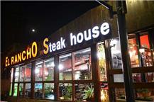 תמונה של אל ראנצ'ו כשר למהדרין