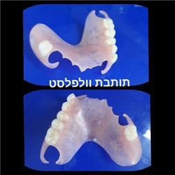 תמונה שצולמה להמחשת העבודות של בארי ישראלי תמונה של בארי ישראלי