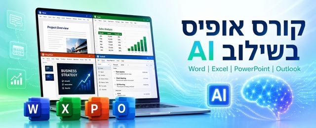 תמונה שצולמה להמחשת העבודות של פתרונות מחשוב והדרכה תמונה של פתרונות מחשוב והדרכה