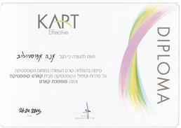 תעודה של עיסויים מקצועים אנה תעודה של עיסויים מקצועים אנה