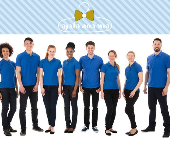 תמונה שצולמה להמחשת העבודות של המכבסה הלבנה תמונה של המכבסה הלבנה