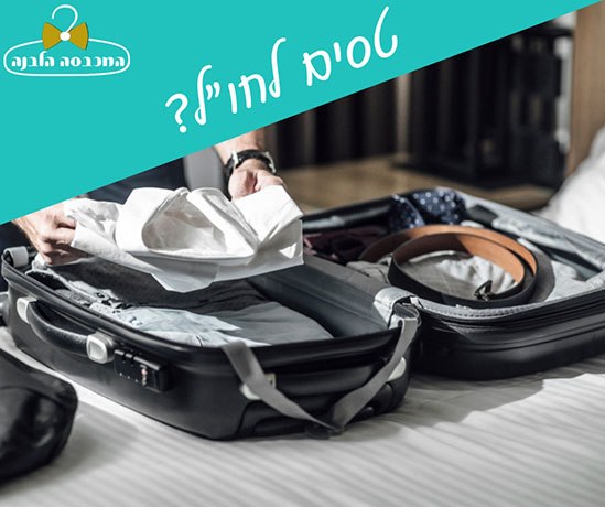 תמונה שצולמה להמחשת העבודות של המכבסה הלבנה תמונה של המכבסה הלבנה