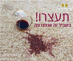 תמונה של המכבסה הלבנה