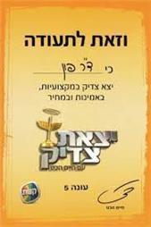 תמונה שצולמה להמחשת העבודות של מעבדת סלולר דוקטור פון - 1 תמונה של מעבדת סלולר דוקטור פון